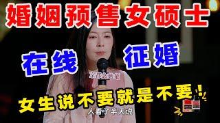 【单口喜剧】唐香玉上电视遭亲戚“围观” 现场霸气开麦毫不嘴软 #唐香玉 #喜剧之王单口季 #单口喜剧 #奇葩说 #脱口秀和Ta的朋友们 #喜剧大联盟 ​​​