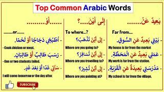 Top 3  Arabic Words To Speak | Learn Arabic Language