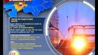 Завод по подготовке нефти мощностью 4 млн. тонн