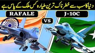 J-10C vs Rafale_ China’s Tech Shatters Western Myths _ India vs Pakistan Air War