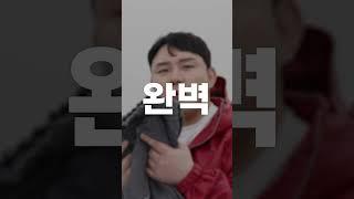 키작통남 쇼핑몰 1위 청바지 입어봤다!