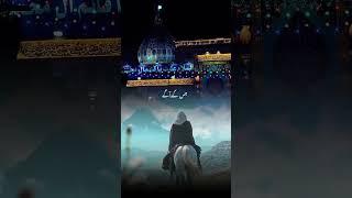 Imam e Zamana (A.J.F) Ka Zahoor Qareeb Hai | Jinkay Aagay Kisi Ka Hukm Nahi Chalega