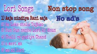 Lori song hindi, Lori Song ad free, Kids song, Angai Geet, ad's free,