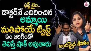 Andamaina Jeevitham New Episode | Best Moral Video | Dr Kalyan Chakravarthy | SumanTV Parenting