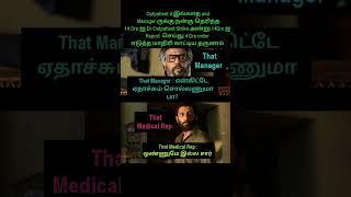 trendingmemes #ytmemesshorts#viralmemes#tamilmemes#bestmemes#latestmemes#viral#rkkanth