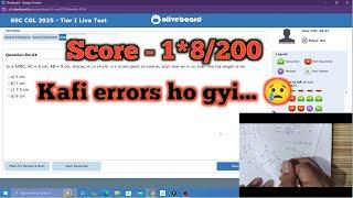 138/200 OLIVEBOARD SSC CGL Tier1️⃣ 2025 Live Mock Test Attempt️ 21-22 June AhmBramhasmi #oliveboard