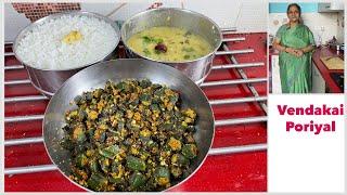 Bhindi / Vendakai  Poriyal  Side dish For Rice I Recipe 12 I No Onion No garlic