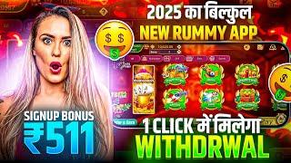 NO INVESTMENT New Rummy Earning App Today | New Teen Patti Earning App | Teen Patti Real Cash Game