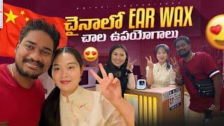 Traditional Ear Wax in Shanghai China  | China Vlogs