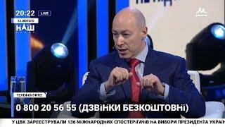 Гордон: Президент Смешко – лучший вариант для моей страны