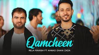 Reja Rahish ft. Ahmad Ghani Zada | Qamcheen | Official Music Video | رجا راهش و احمد غنی زاده |