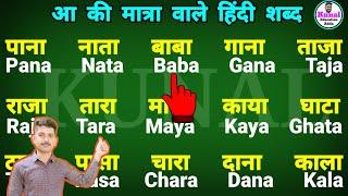 zero से अंग्रेजी पढ़ना लिखना कैसे सीखें | how to learn English | English padhna likhna Kaise sikhe