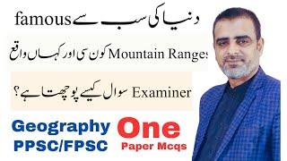 Most Important Mountain Ranges of the World | Gk mcqs ppsc / fpsc | GK with Tanveer Ranjha