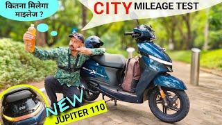 2024 TVS Jupiter 110 Mileage Test| New TVS Jupiter Mileage| New Jupiter 110 Mileage| Top Speed|Price