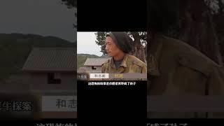 【云南-玉龍】從一段羞于啟齒的感情演變成一起命案！#大案紀實 #案件調查 #懸案密碼 #懸案破解 #懸案調查 #大案