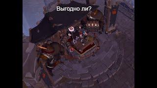 Мини гайд по черному рынку Albion Online