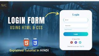 Create Login Form Using HTML CSS | Login Form In HTML CSS | Responsive Login Form | In Hindi