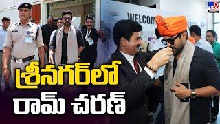 శ్రీనగర్ లో రామ్ చరణ్ | Ram Charan | Srinagar | G20 Summit - TV9