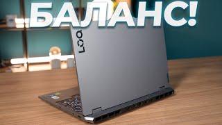 И для игр и для креатива! Обзор ноутбука Lenovo LOQ 15IRX9 83DVJJFE