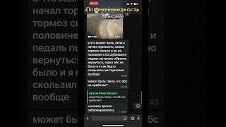 Замена тормозной жидкости.честный автомеханик.