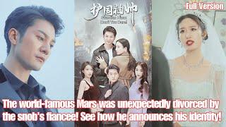 The world-famous Mars was unexpectedly divorced by the fiancee! See how he announces his identity!