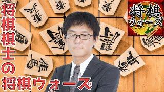 プロ棋士井出隼平の将棋ウォーズ実況27