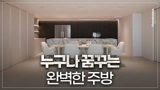 호텔보다 호텔같은 78평 대형평수 인테리어