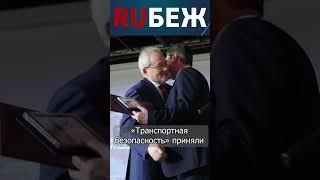 50 лет Авиационной Безопасности: прошлое, настоящее, будущее | RUБЕЖ TV