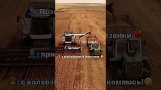 Я думаю она пожалела  #сельскоехозяйство #трактор #фермер #сельхозтехника #девушка #знакомства