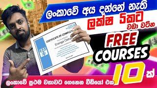 10 Free Courses Online With Certificates | ලංකාවේ ප්‍රථම වාතාවට ගෙනන වීඩීයෝ එක | DON'T MISS