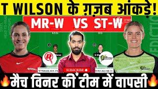 MR W vs ST W Dream11, MR W vs ST W Dream11 Prediction, MR W vs ST W Dream11 Team, WBBL 2024, WBBL|10