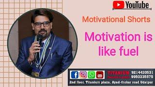 Motivation in Hindi | Motivation is like fuel | Motivational Videos by Mukesh Janwa Sir