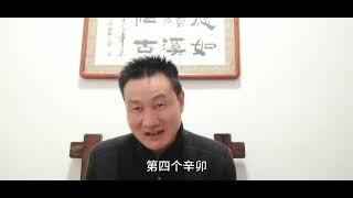 禄神就是财神，乙木有几个禄神，是三个四个，还是五个？#传统文化 #道法 #国学智慧