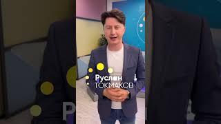 Анонс "Нового утра" на ТВК