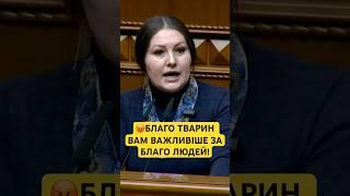 ВИ ПРОСТО ПОДУРІЛИ! — ФЕДИНА ДО СЛУГ