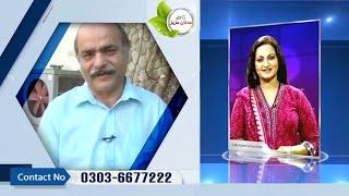 Satisfied Patients reviews After Treatment | Dr. Adnan Aziz | Mehria11 Homeopathic Clinic