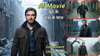 Create ai movie With Consistent Characters & with own face | how to create ai video Part- 2