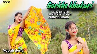 Gorkhe Khukuri// Nischal Dawadi ,Shanti Shree Pariyar // Dance By Puja Dekaraja // Cover