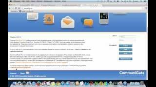 Web клиенты Communigate Pro, все коммуникации в одном окне браузера
