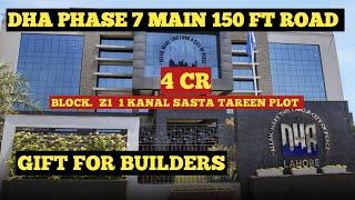 Best 1 Kanal plot Deal | Dha Phase 7 | Low budget investment opportunity | Main 150 ft Rd DHA phase7