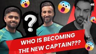 NEW PAKISTAN CAPTAIN ??? SAUD SHAKEEL?   ep 377