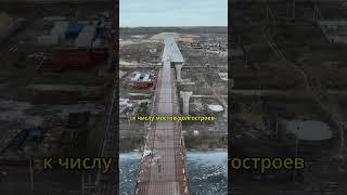Танцующий мост в Волгограде - пример инженерных просчетов
