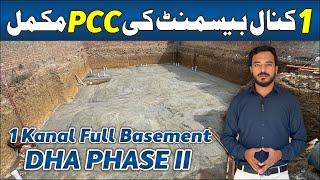 Sewrage Pipe & PCC Complete in 1 Kanal Basement | 1 Kanal Project in DHA Phase 2 | Kb Group