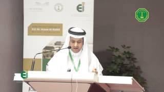 KSA Venture Capital Role in Developing Saudi Entrepreneurial Mindset | Mr. Sami A. Khursani