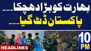 Samaa News Headlines 10 PM | Champions Trophy 2025 | Pakistan Final Decision | 11 Nov 2024 |SAMAA TV