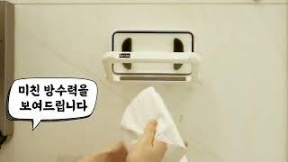 욕실 인생템! 욕실 핸드폰 방수 거치대