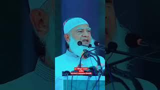 ডা শফিকুর রহমান || আমীর,  বাংলাদেশ জামায়াতে ইসলামী
