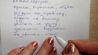 Пр 176 с 101 Белорусский язык 4 класс 2 часть Свириденко гдз 2018 другая асоба