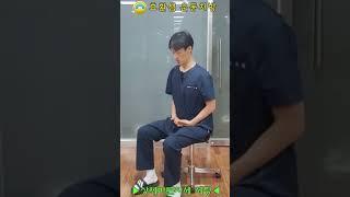 컴퓨터, 스마트폰 많이 하시는분들께 추천드리는 상체바른자세 운동법
