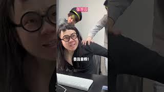 |邢三狗||搞笑||一人分饰多角|职场恶人传一人分饰多角